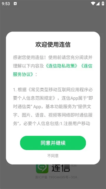 ���Ű�׿���ֻ���