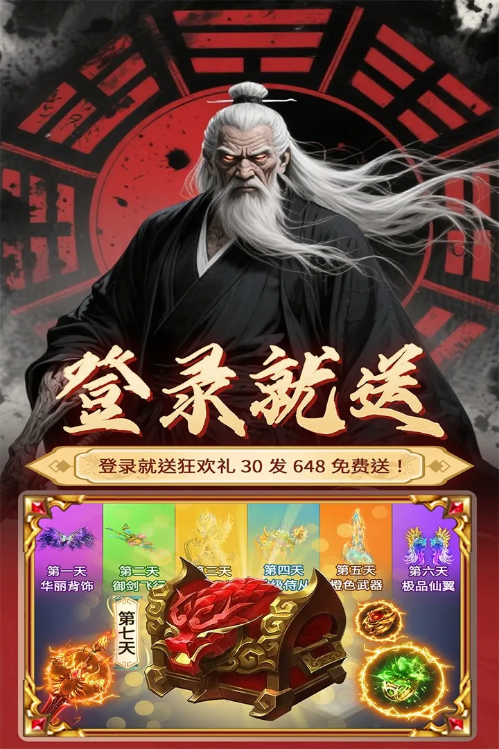 Ԫ������2026�ٷ����°汾