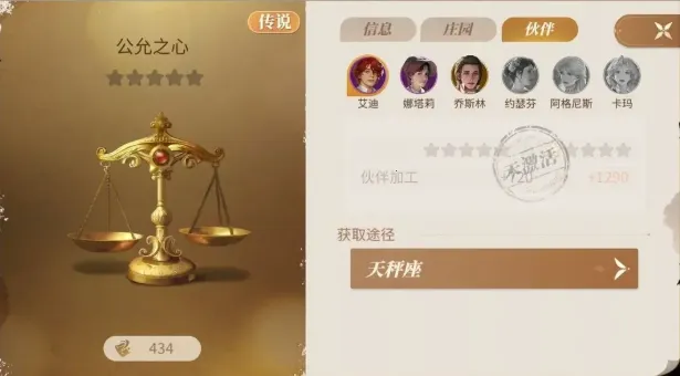 新庄园时代(庄园模拟经营游戏) 新庄园时代(庄园模拟经营游戏)