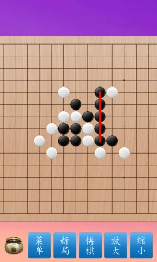 五子棋大师(五子棋游戏) 五子棋大师(五子棋游戏)