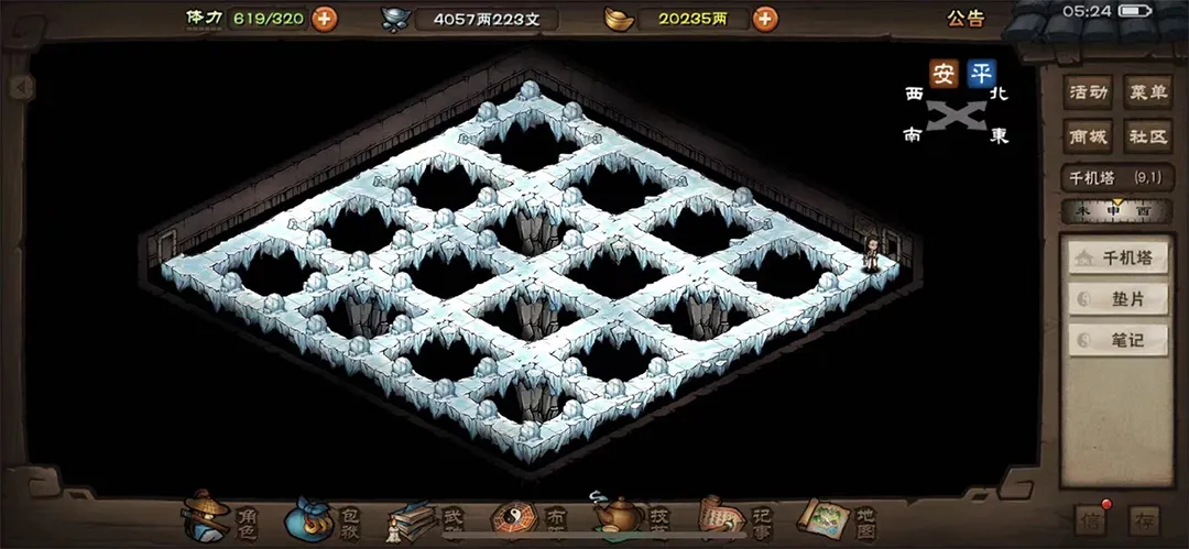 ���꽭��(������ɫ������Ϸ)