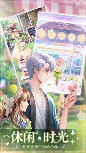 消失的轨迹(养成恋爱换装游戏) 消失的轨迹(养成恋爱换装游戏)