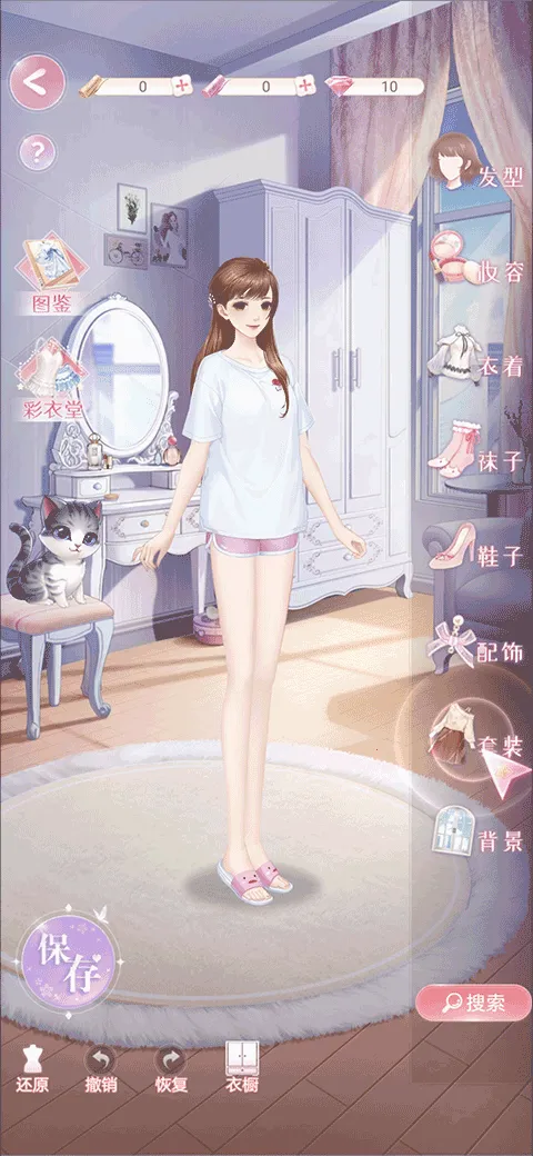 消失的轨迹(养成恋爱换装游戏) 消失的轨迹(养成恋爱换装游戏)