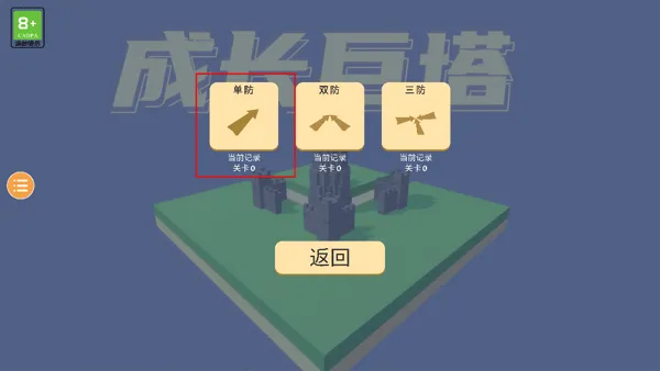 �ɳ�����(���������Ϸ)