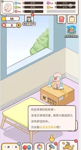 С���ҳ�ģ����(ģ��������Ϸ)