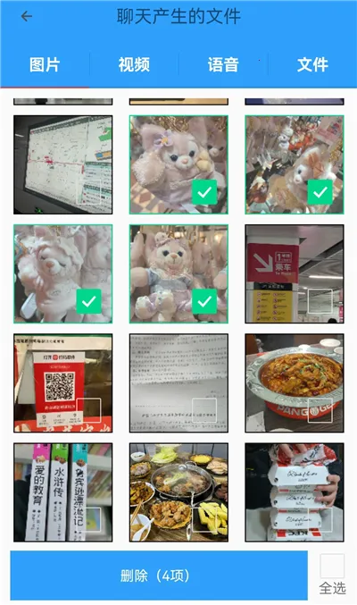 手机管家MP(手机清理优化软件) 手机管家MP(手机清理优化软件)