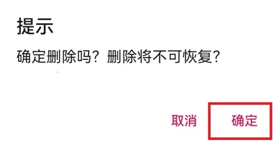 手机管家MP(手机清理优化软件) 手机管家MP(手机清理优化软件)