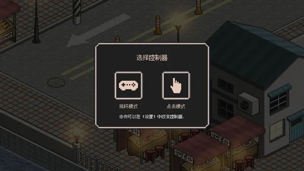 流浪猫求生之路2026官方正版 流浪猫求生之路2026官方正版