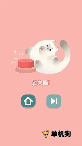猫猫收纳大师2026下载安装 猫猫收纳大师2026下载安装