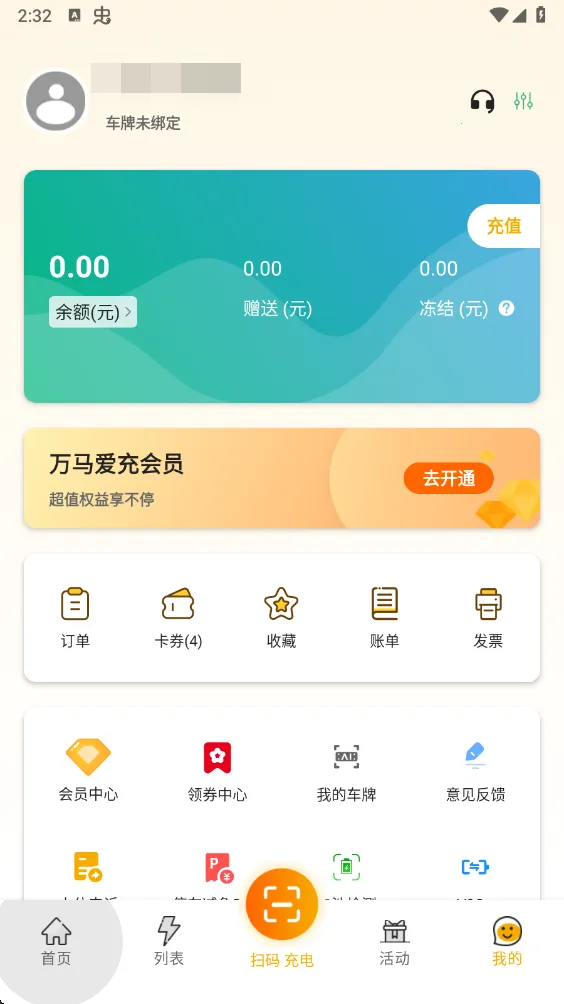 ��������2026�ٷ����°汾