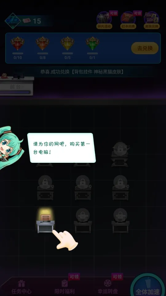 v8����(��ϷƤ����ȡ��)