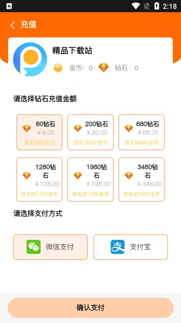 �鼪���ΰ�׿���ֻ���