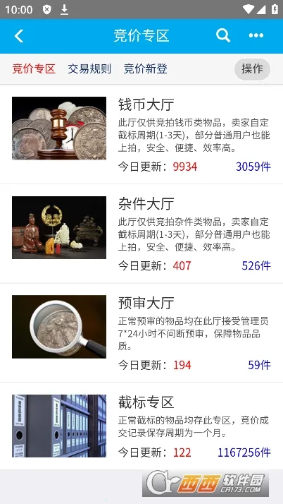 Ǯ������(��Ǯ�ҽ���ƽ̨)