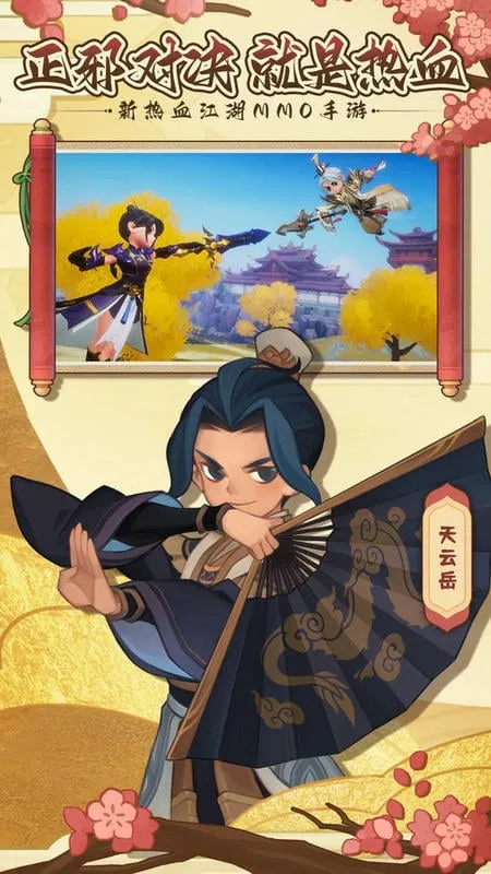 �ټ�����2026���ذ�װ