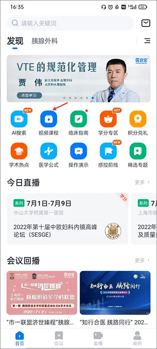 ҽ�ᱦ2026���°汾