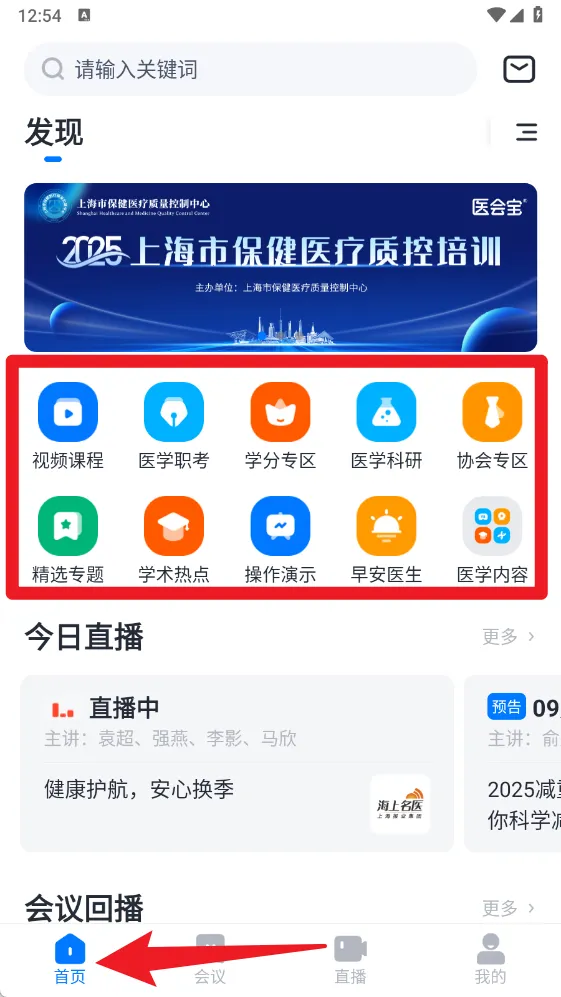 ҽ�ᱦ2026���°汾