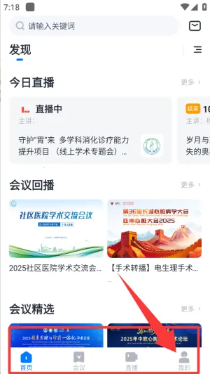 ҽ�ᱦ2026���°汾