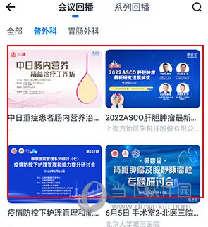 ҽ�ᱦ2026���°汾