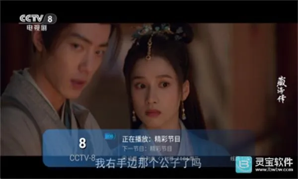 连播TV2026最新版本 连播TV2026最新版本