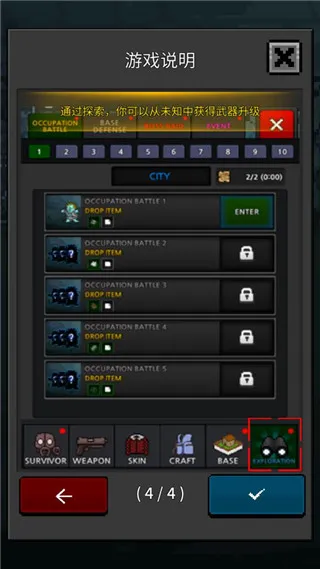 GrowSurvivor�����ֻ���