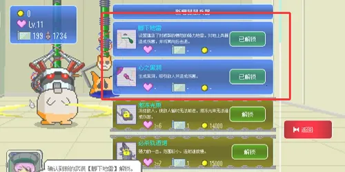 最终兵器鼠鼠无限金币2026下载安装 最终兵器鼠鼠无限金币2026下载安装