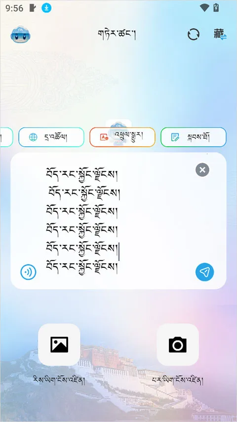 DeepZang��׿���ֻ���