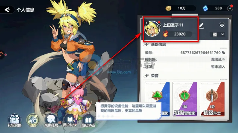 ħ�����������ֻ���