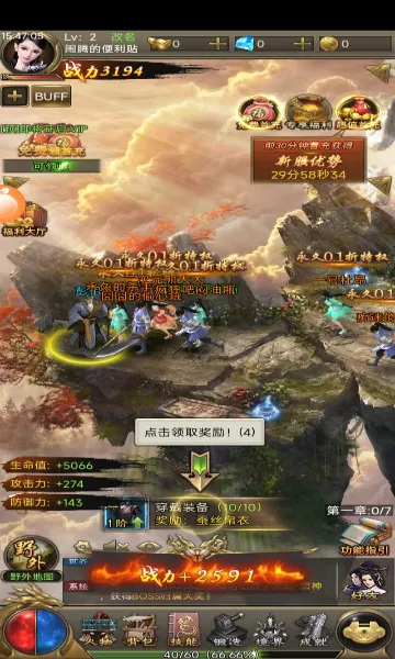 乾坤大挪移(武侠玄幻游戏) 乾坤大挪移(武侠玄幻游戏)