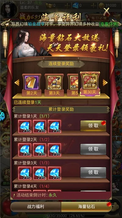 乾坤大挪移(武侠玄幻游戏) 乾坤大挪移(武侠玄幻游戏)