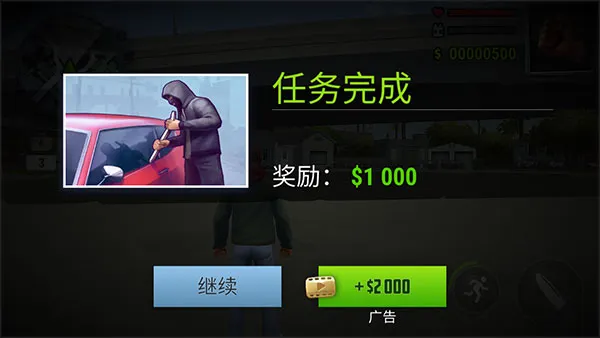 Gangs Town Story(怒火街头游戏) Gangs Town Story(怒火街头游戏)