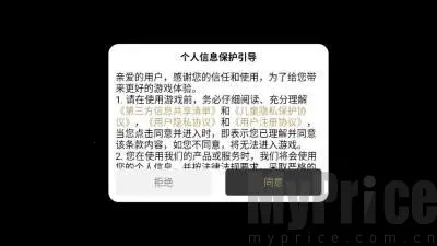 风生火龙2026下载安装 风生火龙2026下载安装