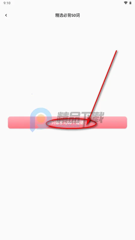 ��������2026�ٷ����°汾