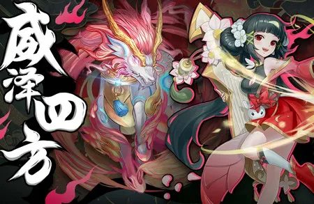 武林盛典安卓版手机版 武林盛典安卓版手机版