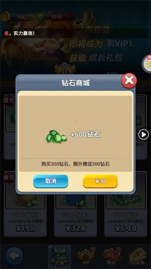 萌星物语2026官方最新版本 萌星物语2026官方最新版本