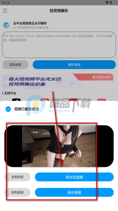 ����ˮӡ