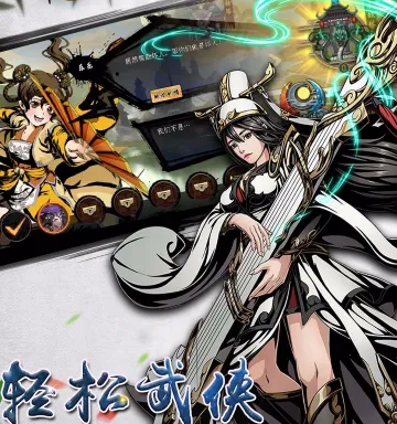 斗转武林2026官方最新版本 斗转武林2026官方最新版本