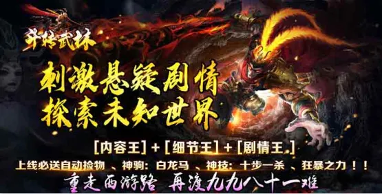 斗转武林2026官方最新版本 斗转武林2026官方最新版本