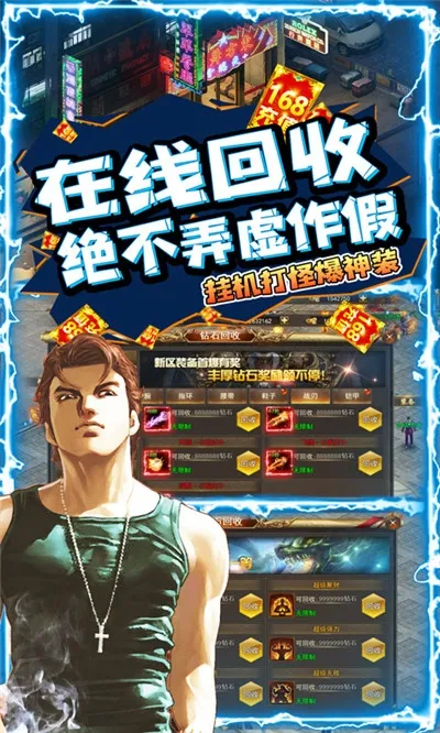 斗转武林2026官方最新版本 斗转武林2026官方最新版本