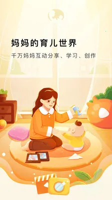 MommyBook2026���ذ�װ
