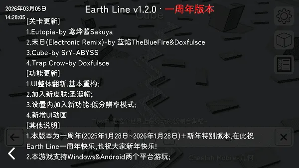 �������EarthLine���ư�(������������Ϸ)