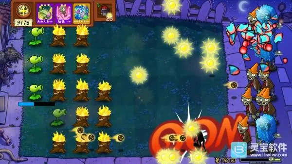 植物大战僵尸技能版安卓版手机版 植物大战僵尸技能版安卓版手机版