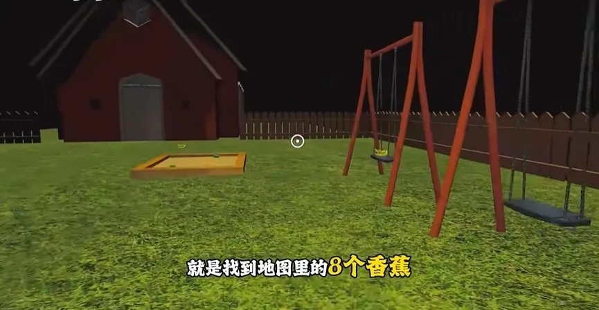 苏西的学校2026下载安装 苏西的学校2026下载安装