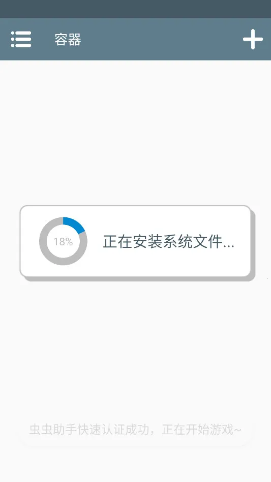 苏西的学校2026下载安装 苏西的学校2026下载安装