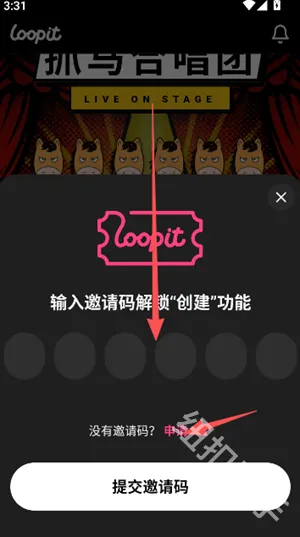 Loopit�����ֻ���