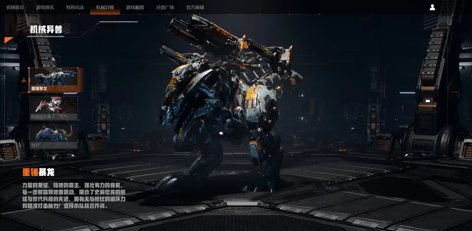 ��е��Ԫ(��е��������Ϸ)