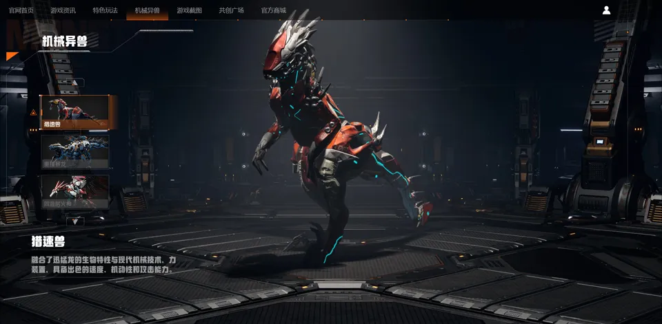 ��е��Ԫ(��е��������Ϸ)