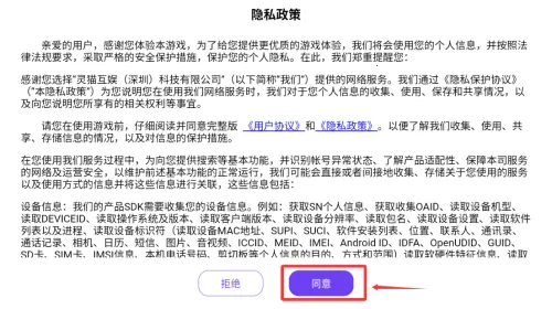 武林盛典(传奇修仙游戏) 武林盛典(传奇修仙游戏)