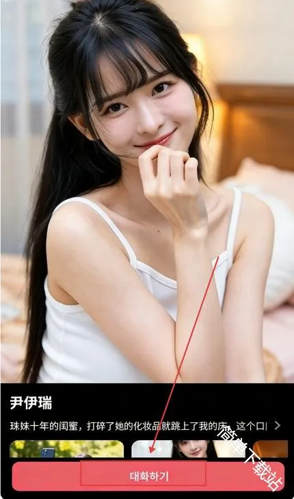 ChemiTalk2026下载安装 ChemiTalk2026下载安装