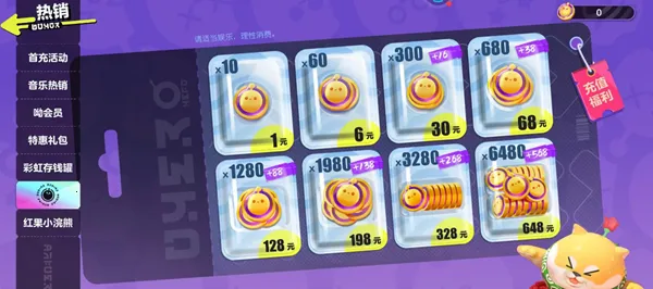 eggboy party2026官方最新版本 eggboy party2026官方最新版本