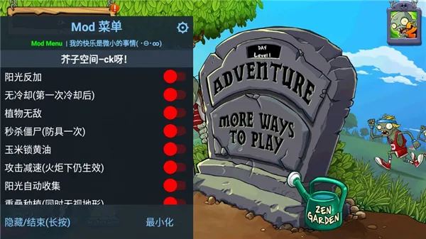 植物大战僵尸(塔防手游) 植物大战僵尸(塔防手游)